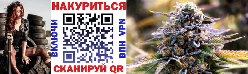 Купить наркотики цена Ак-Довурак Кокаин ГАШИШ Марихуана