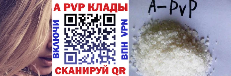 Alpha-PVP СК КРИС  Ак-Довурак 
