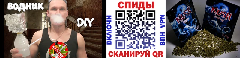 наркотики Ак-Довурак Бутират вода