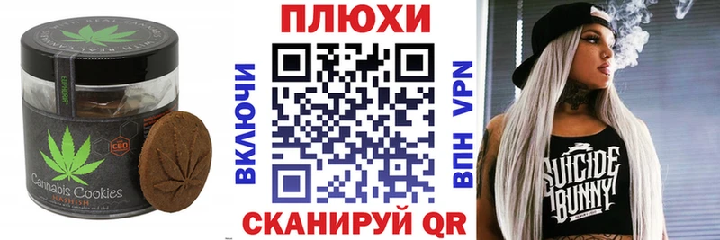 где найти наркотики  Ак-Довурак  MEGA рабочий сайт  Еда ТГК марихуана 