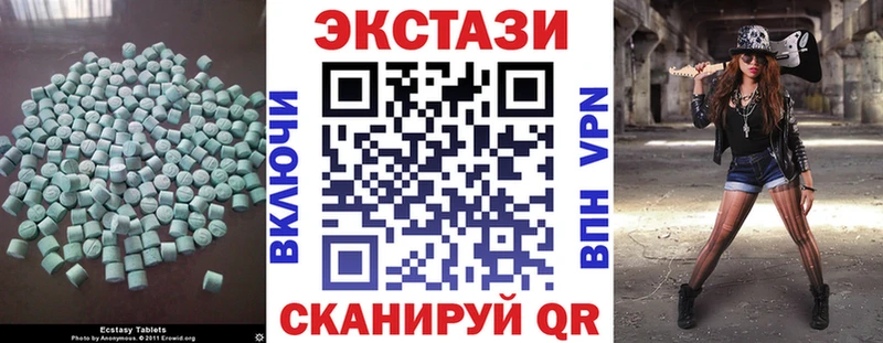 что такое   Ак-Довурак  ссылка на мегу как зайти  Ecstasy Дубай 