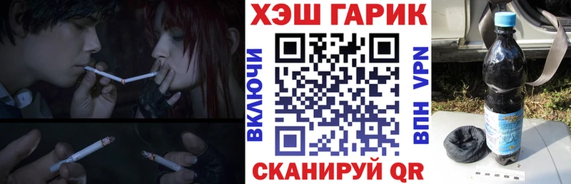 Гашиш хэш  это Telegram  Ак-Довурак 