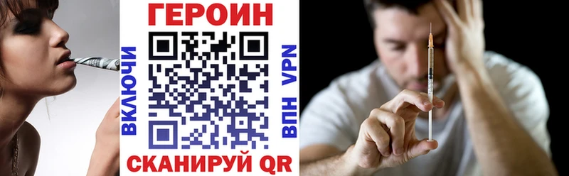 shop как зайти  Ак-Довурак  Героин Афган 