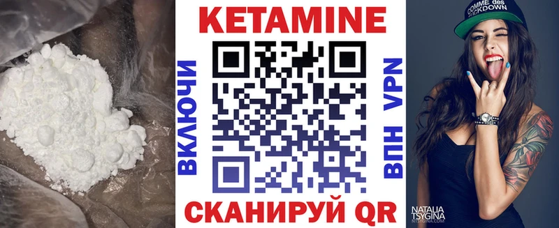где найти наркотики Ак-Довурак Кетамин ketamine