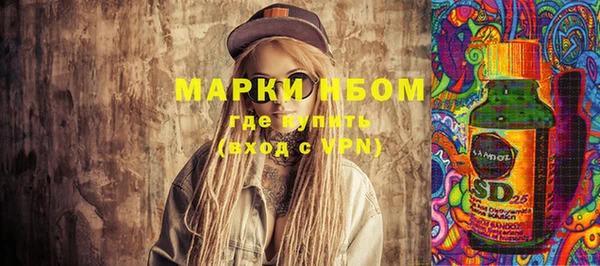 прущий лед Абдулино
