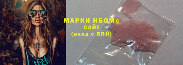 прущие крисы Абинск
