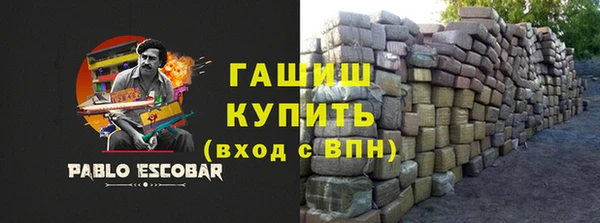 кокаин Алексеевка