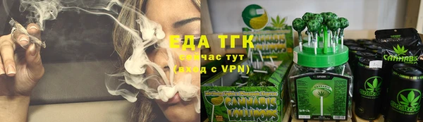 прущий лед Абдулино
