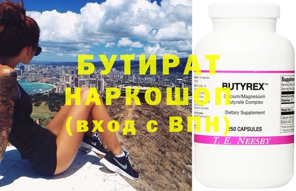 прущие крисы Абинск