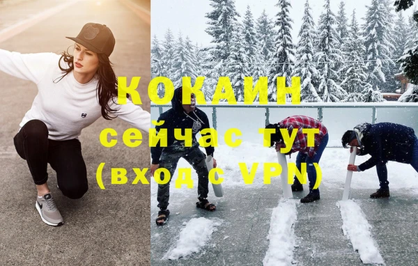 прущие крисы Абинск