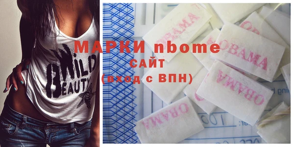 героин Алексин