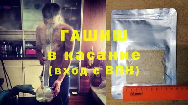 прущий лед Абдулино