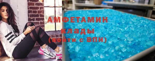 прущий лед Абдулино