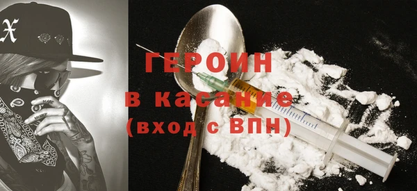 прущие крисы Абинск