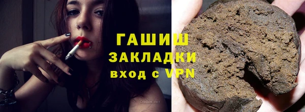 прущий лед Абдулино