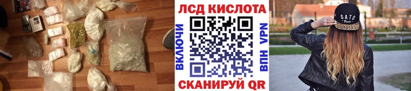 где купить наркотик  Ак-Довурак  LSD-25 экстази кислота 