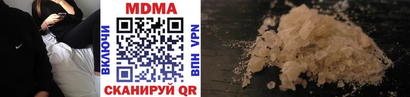 наркотики  blacksprut   MDMA кристаллы  Ак-Довурак 