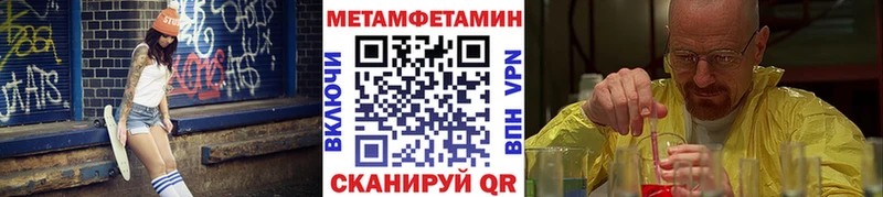 МЕГА как войти  Ак-Довурак  Метамфетамин Декстрометамфетамин 99.9% 