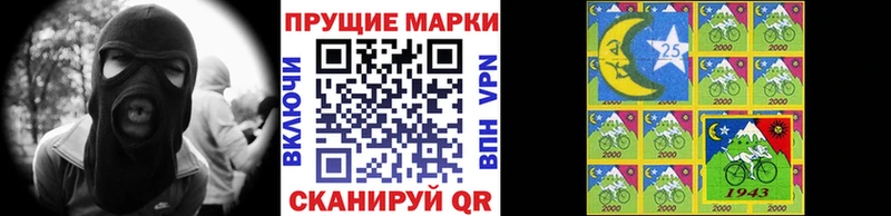 Марки N-bome 1,5мг где купить наркотик Ак-Довурак