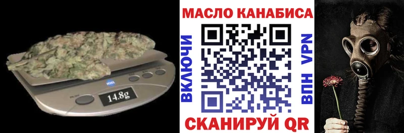 даркнет сайт Ак-Довурак Дистиллят ТГК гашишное масло